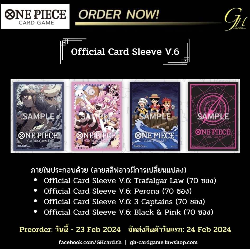 One Piece Card Game [Sleeve006-00] One Piece Card Sleeve - Official Card Sleeve 6 Set (4 Types)
