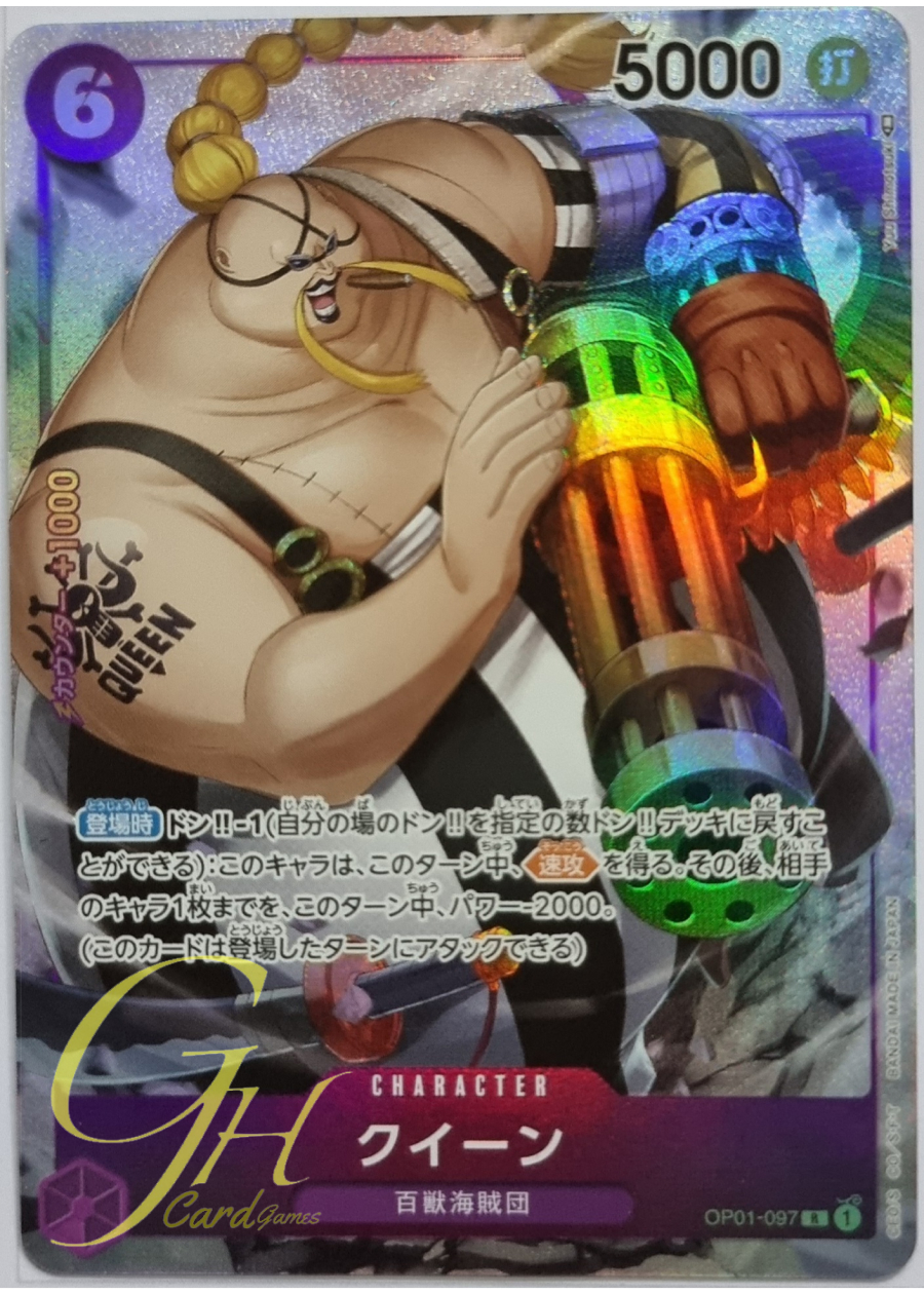 One Piece Card Game [OP01-097] Queen (Rare PA)