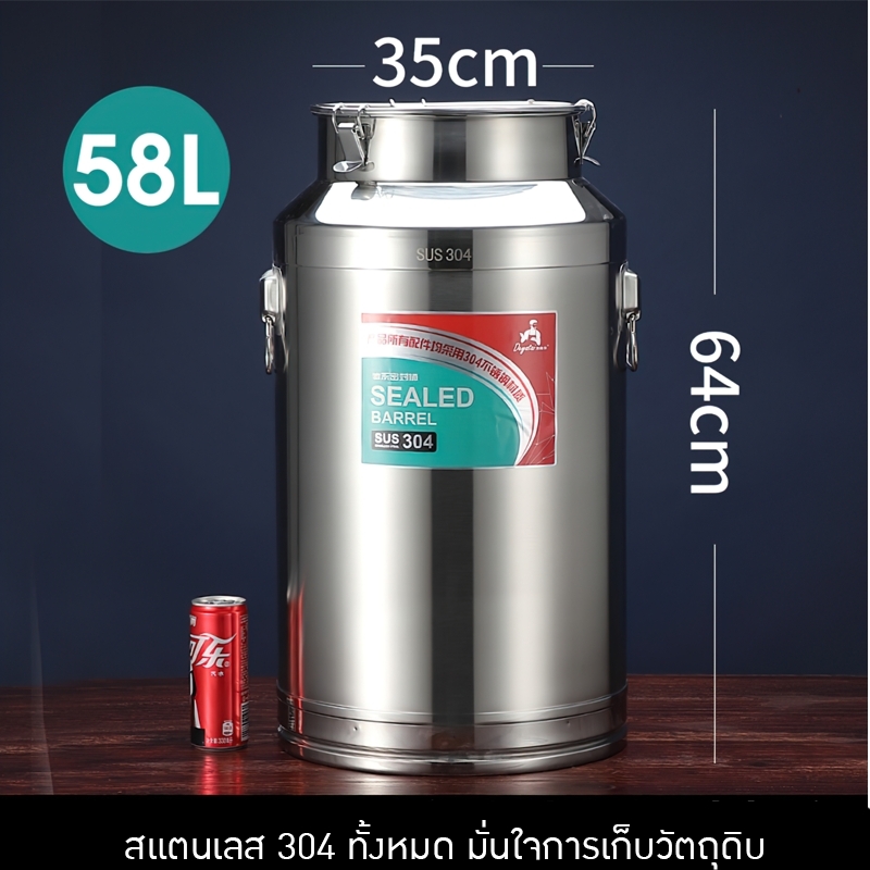 ถังสแตนเลส 304 ถังหมัก ถังเก็บวัตถุดิบ รุ่น DYT-YT