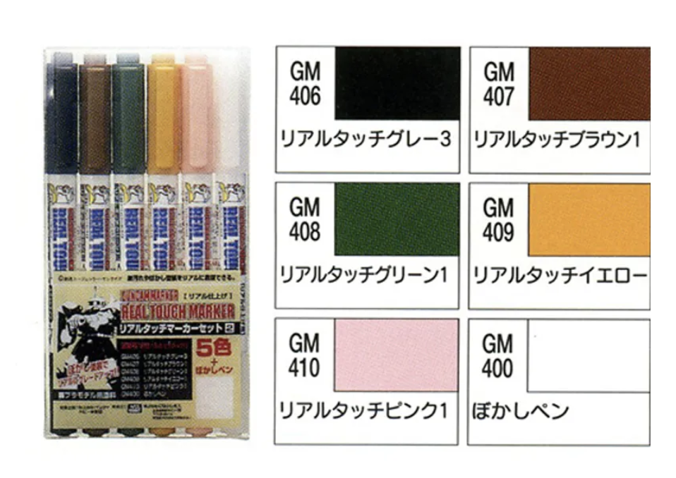 ปากกากันดั้มมาร์คเกอร์ GUNDAM MARKER REAL TOUCH MARKER SET 2