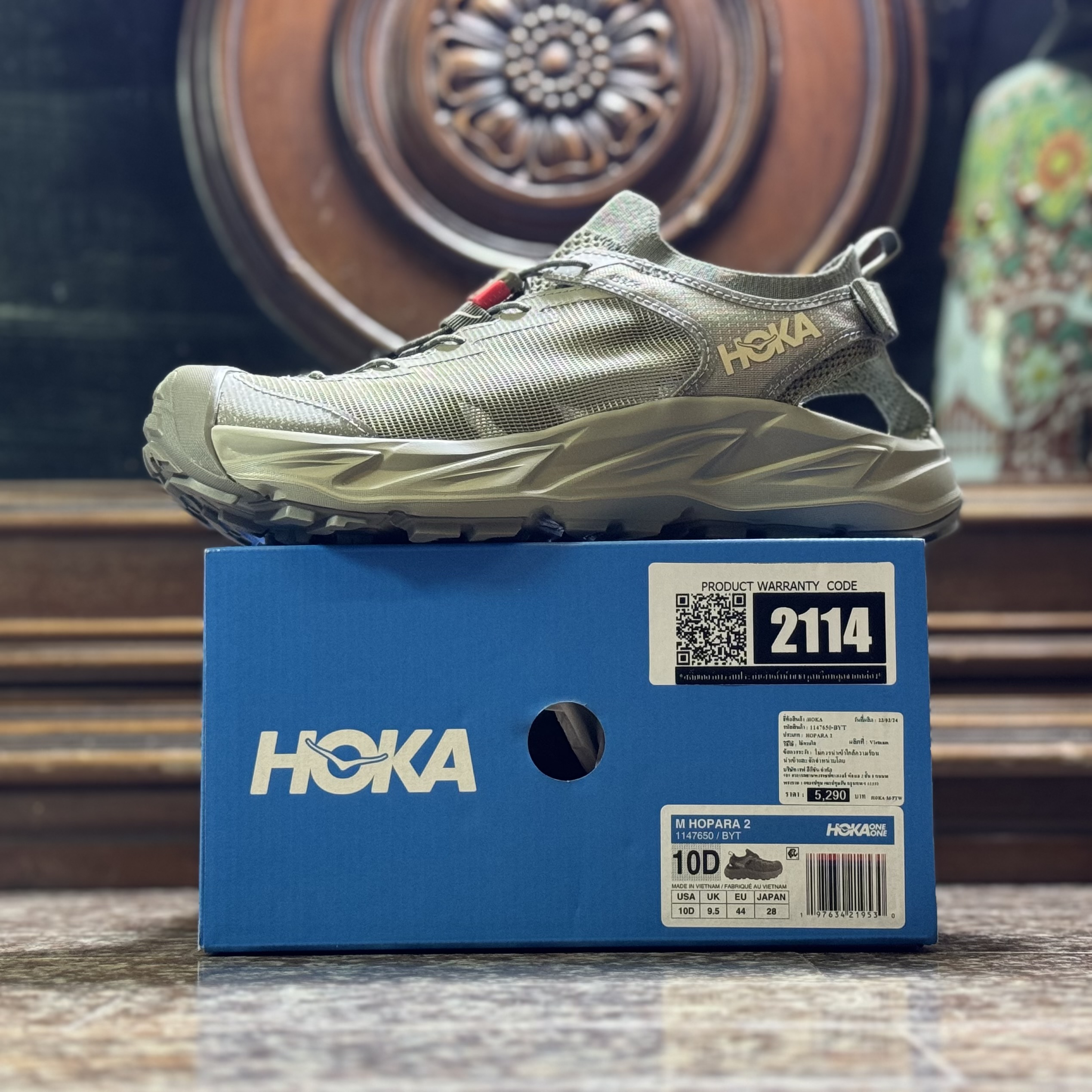 รองเท้า HOKA Hopara 2 ‘Barley/Oat Milk’ (M9/9.5US)