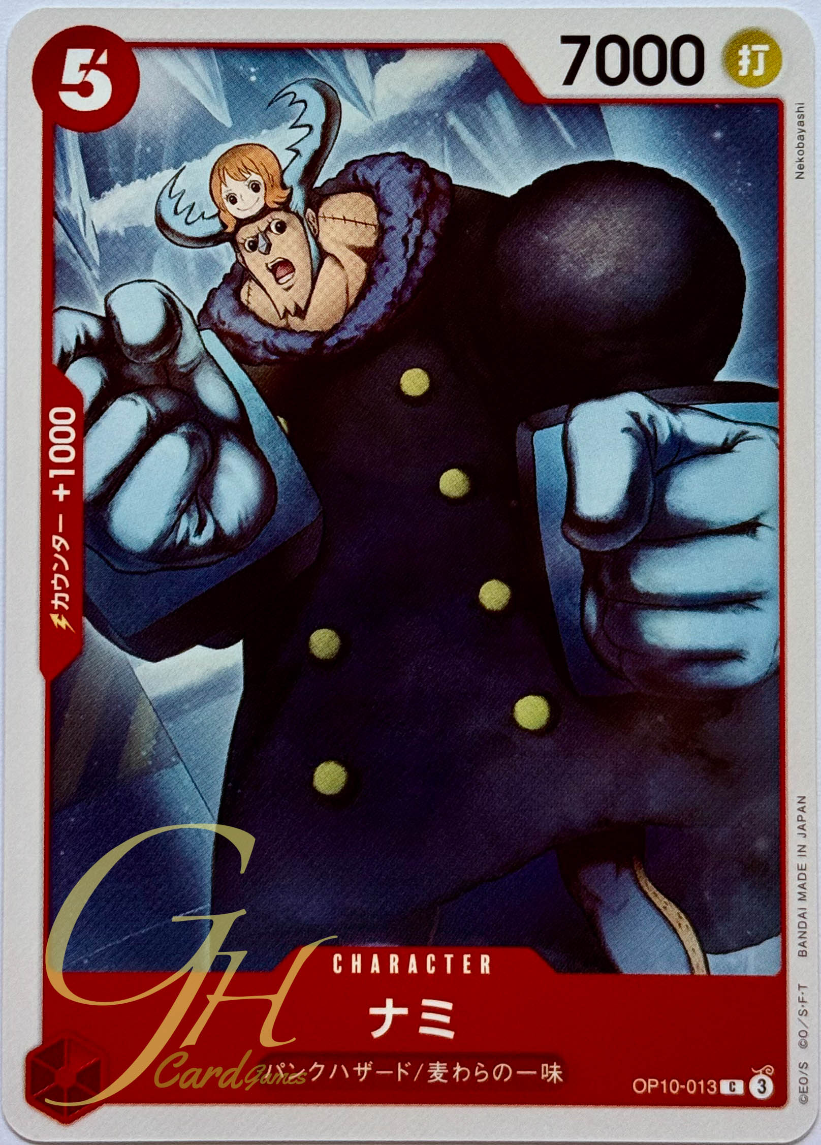 One Piece Card Game [OP10-013] Nami (Common)