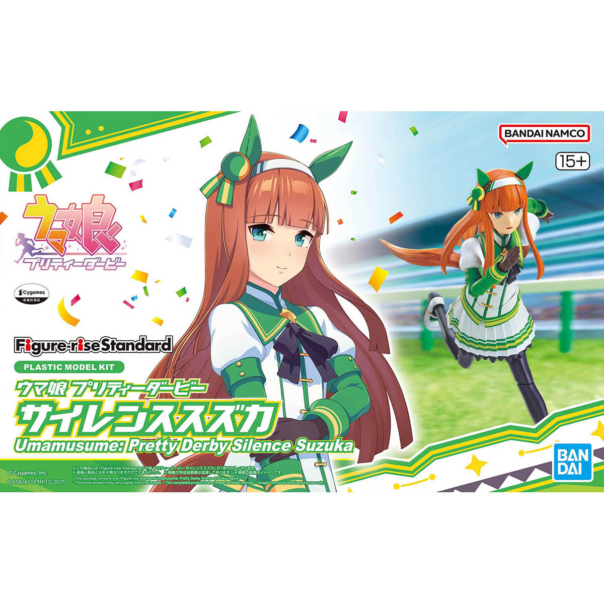 FIGURE-RISE STANDARD UMAMUSUME: PRETTY DERBY SILENCE SUZUKA