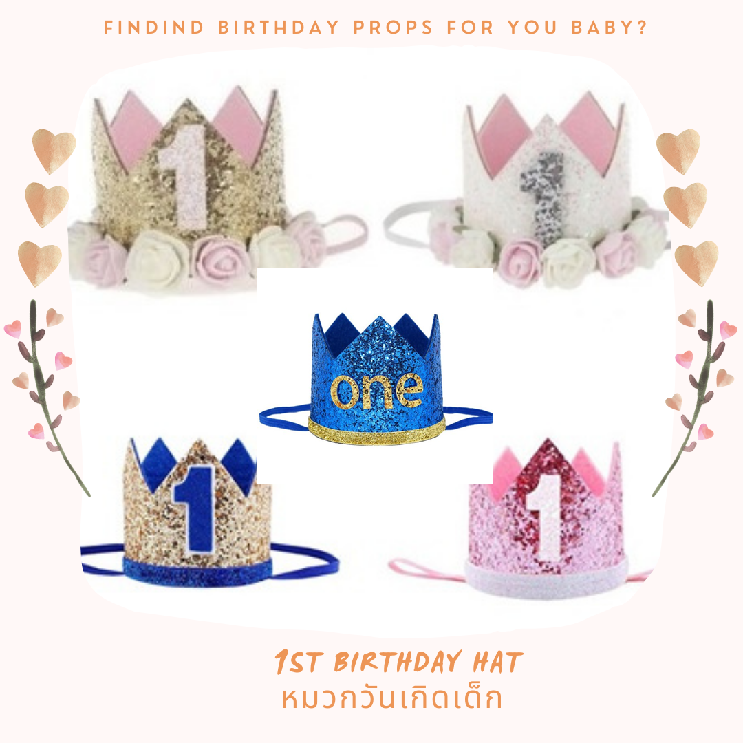 หมวกวันเกิดเด็ก 1st Birthday Hat
