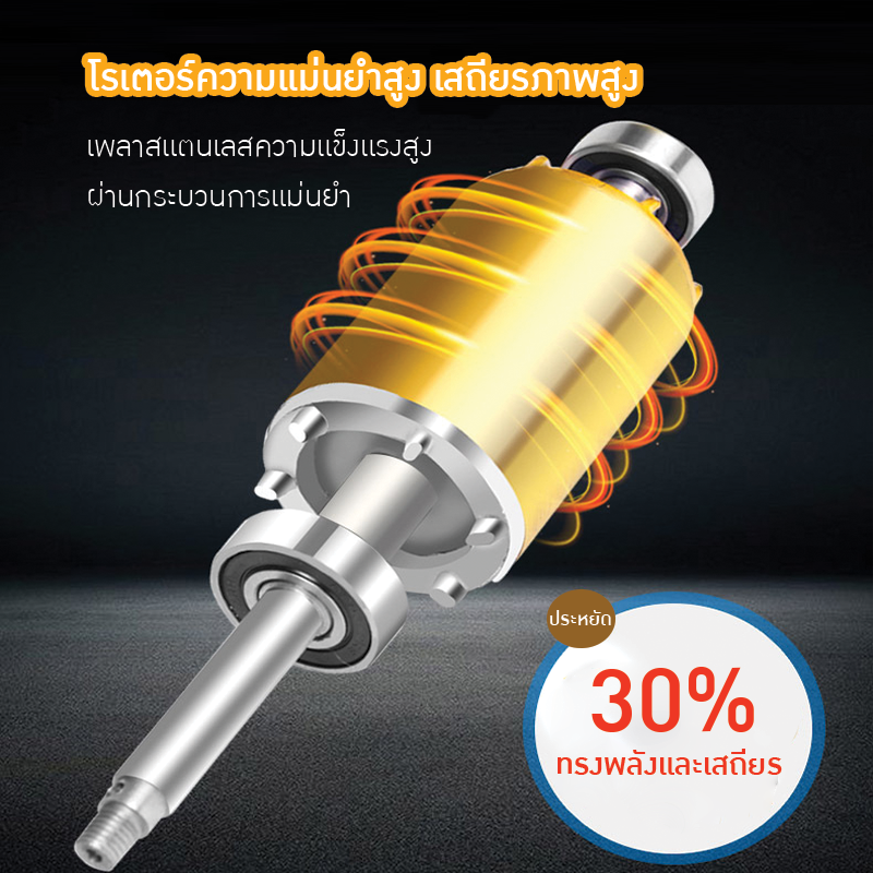 เครื่องสูบน้ำและเติมอากาศอัตโนมัติ LVYI