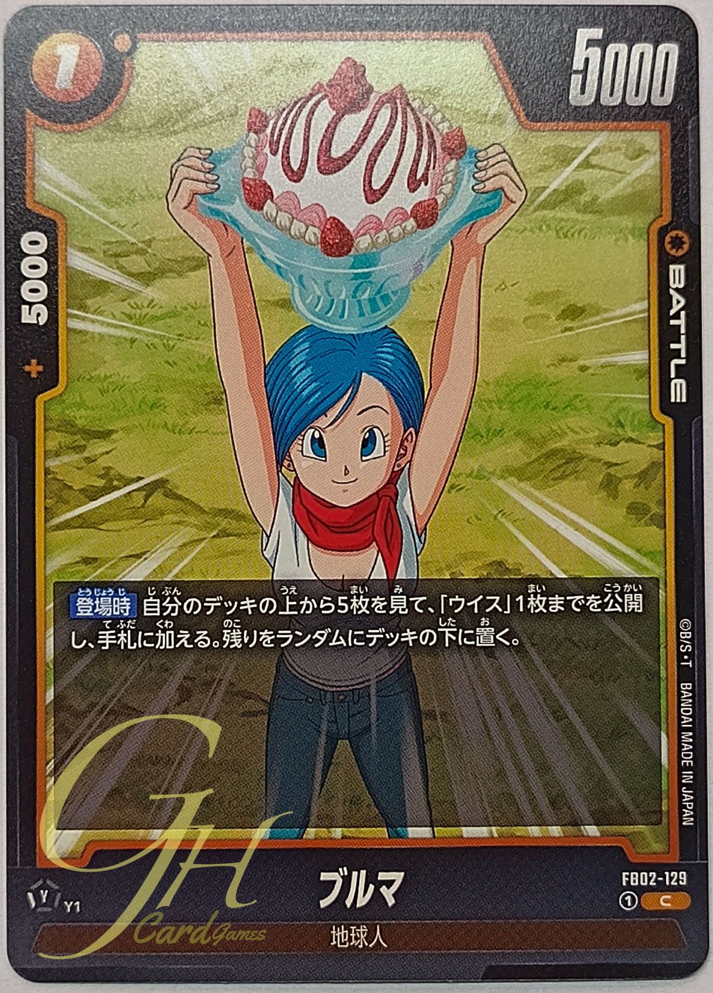 Dragon Ball Card Game [FB02-129] Bulma (Common)