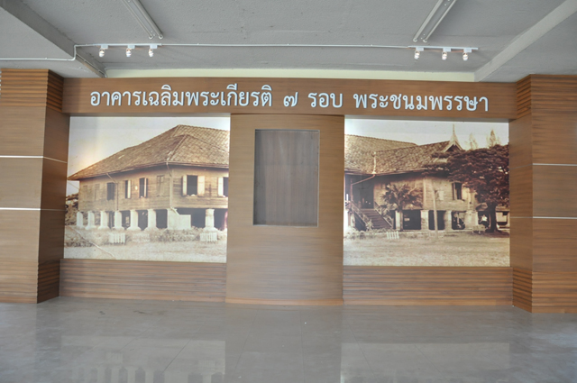 ป้ายอักษร-ป้ายโลหะ