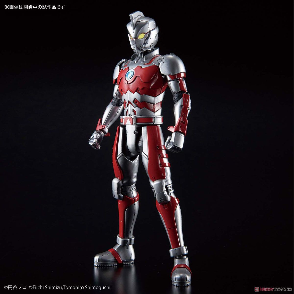 Figure-rise Standard Ultraman Suit A