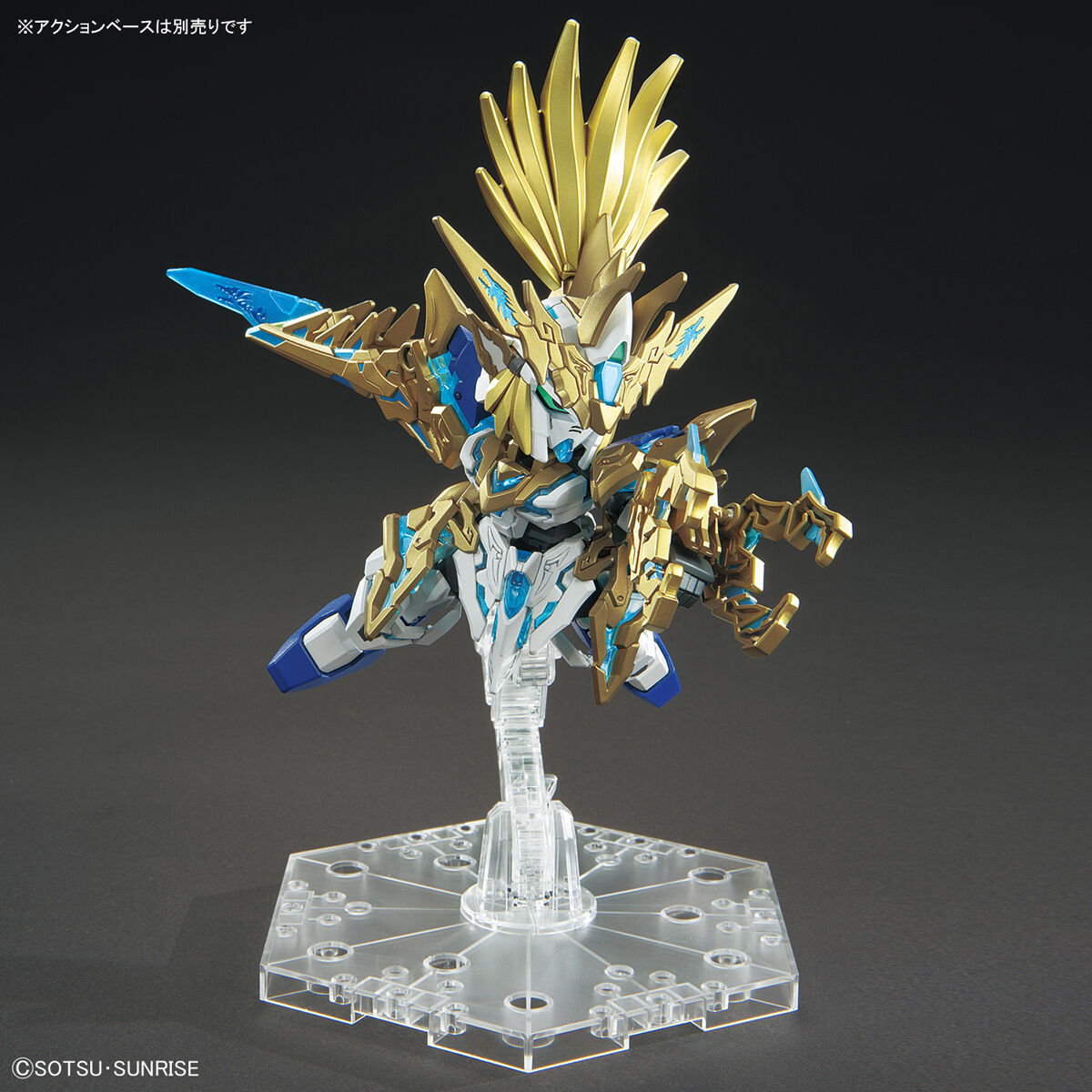 SDW Heroes Ryuson Ryubi Unicorn Gundam (Gundam Model Kits)