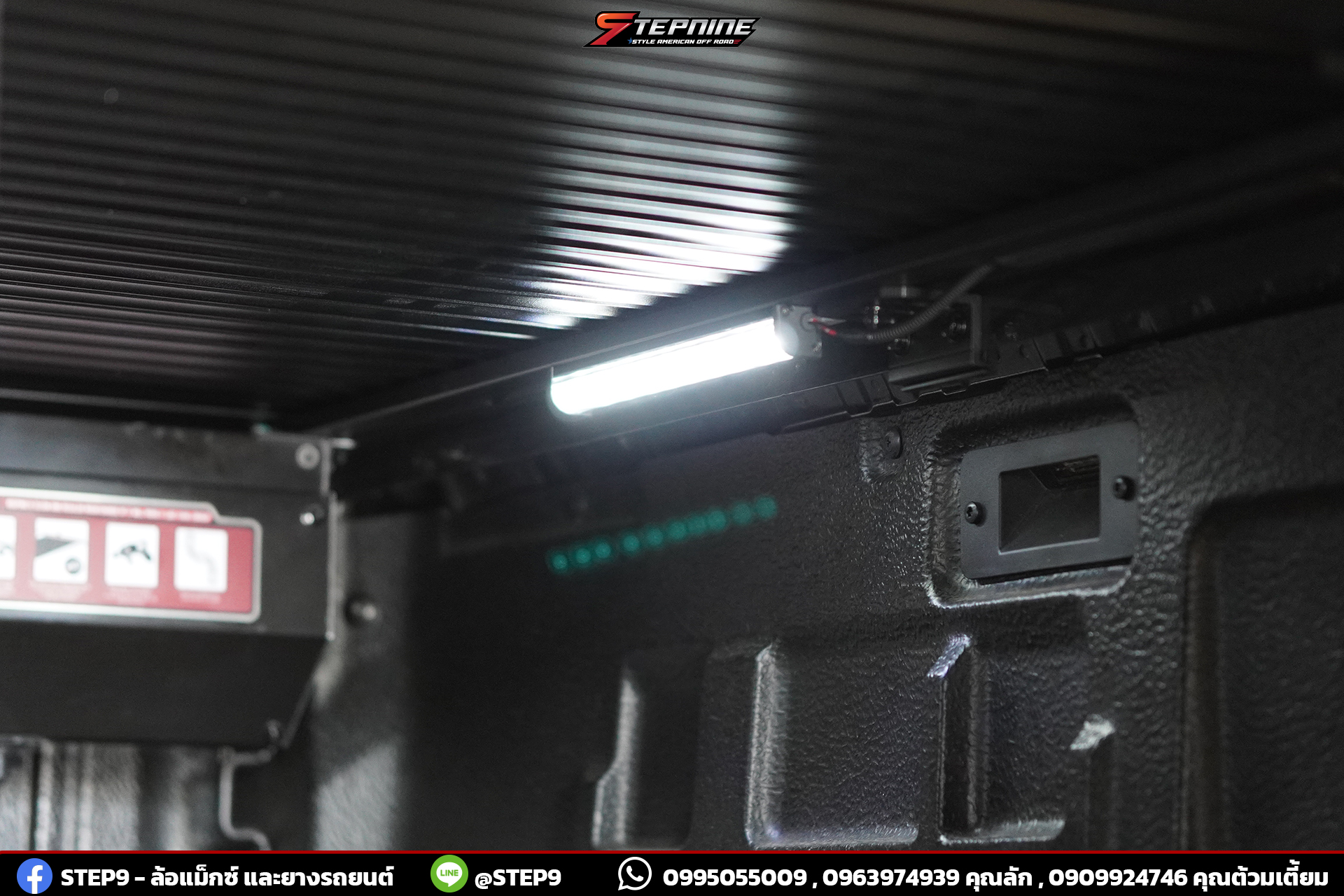 ติดตั้งฝาปิดท้ายกระบะ HAMER ROLLER LID MANUAL สำหรับ Ford Ranger Next Gen