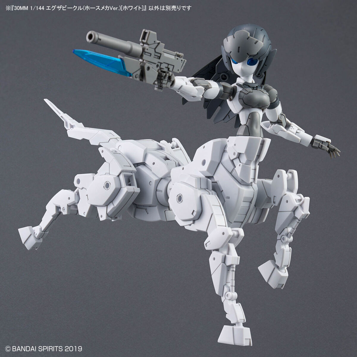 30MM 1/144 EXTENDED ARMAMENT VEHICLE (HORSE MECHA VER.) [WHITE]