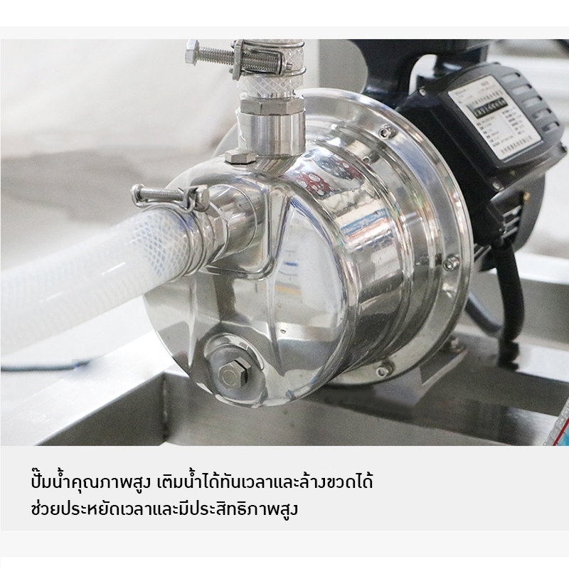 21071 เครื่องล้างขวดกึ่งอัตโนมัติ รุ่น ZS-WB2S