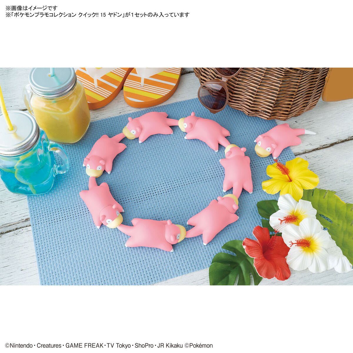 POKEMON PLAMO COLLECTION QUICK!! 15 SLOWPOKE