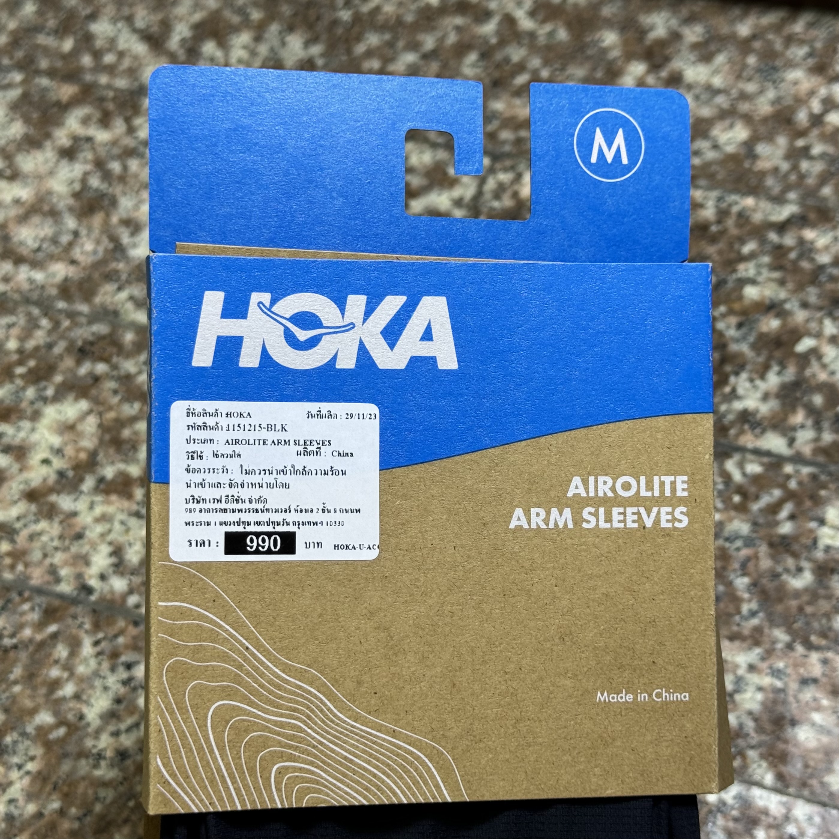 ปลอกแขน HOKA Airolite Running Sleeves ‘BLACK’ (L)