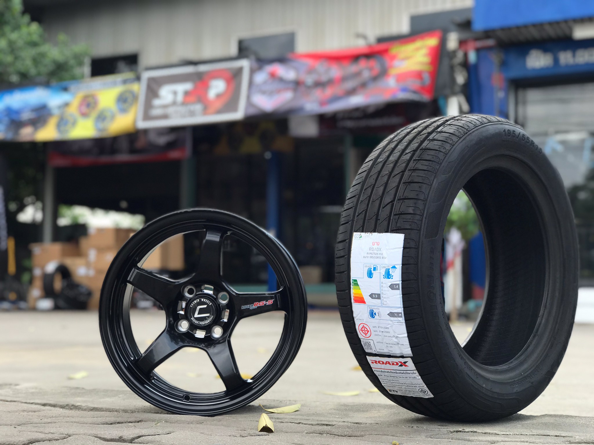 #COSMIS #ADVAHRG5 #ROADX ล้อพร้อมยาง 13,900