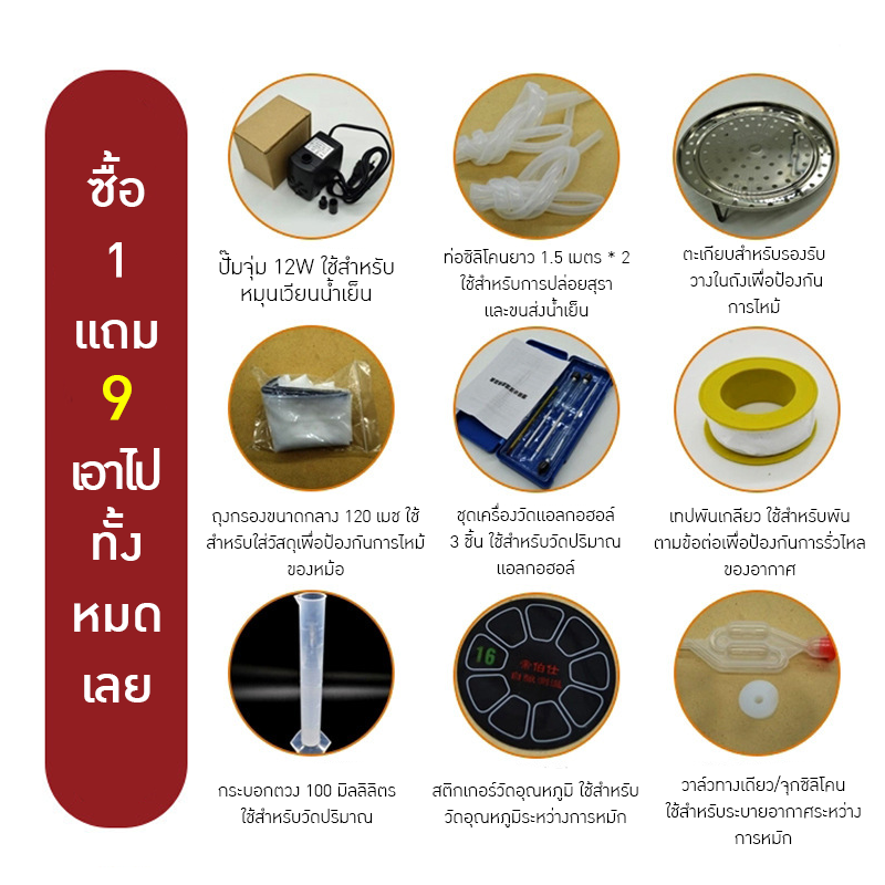 YANTAI-14 เครื่องกลั่นหม้อทองแดงอเนกประสงค์