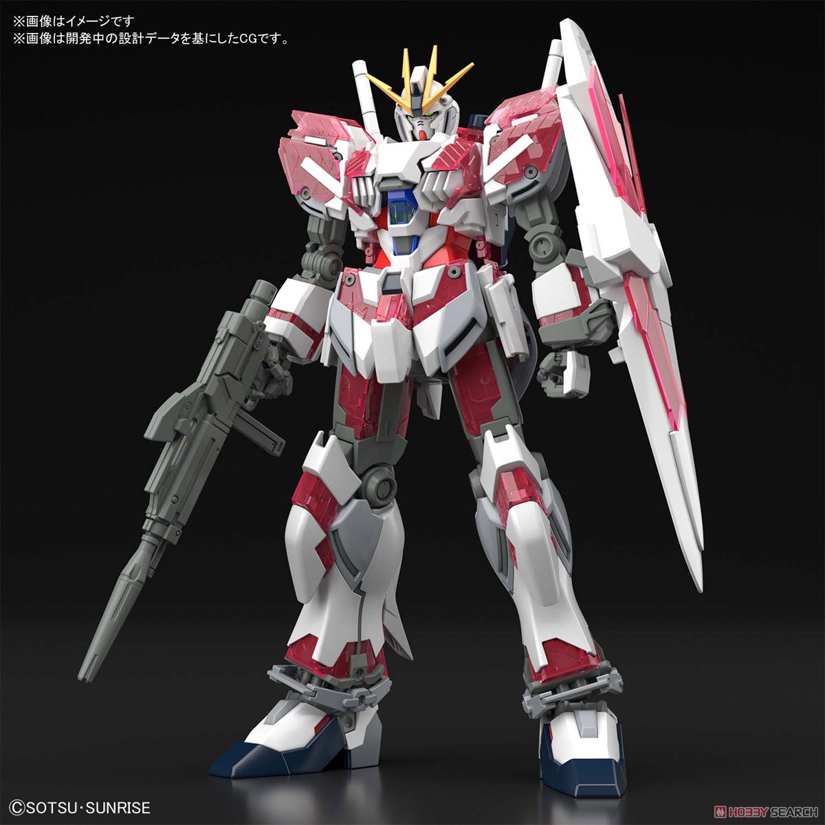 Narrative Gundam C-Packs