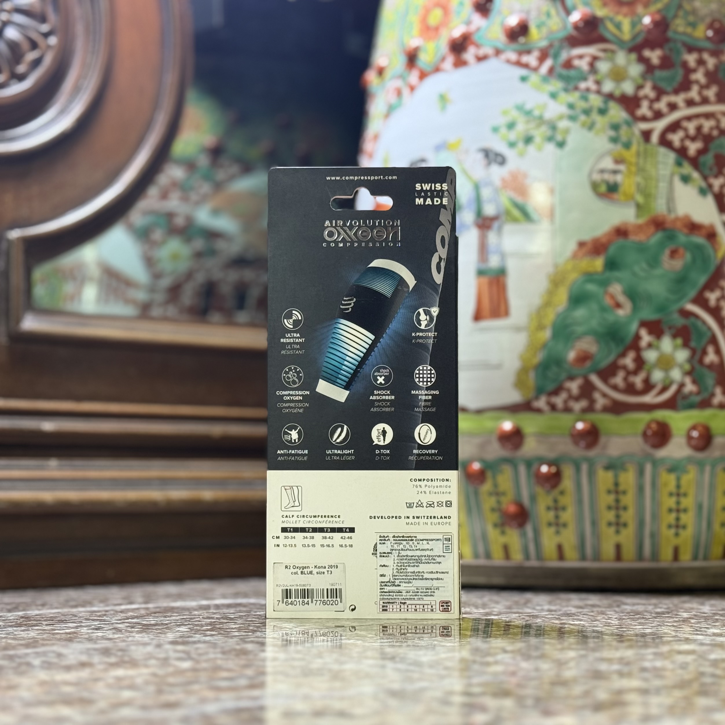 ซัพพอร์ตน่อง Compressport R2 Oxygen Calf Sleeve (T3,T4)