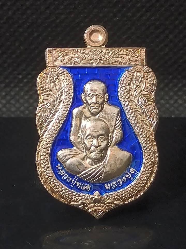 เหรียญเสมาพุทธซ้อน เปิดโลกเศรษฐี หลวงปู่ดู่ วัดสะแก