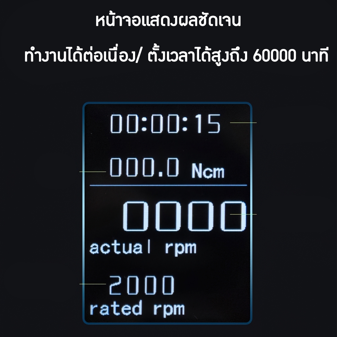 เครื่องปั่น homogenizer รุ่น THR300-28 /THR300-32