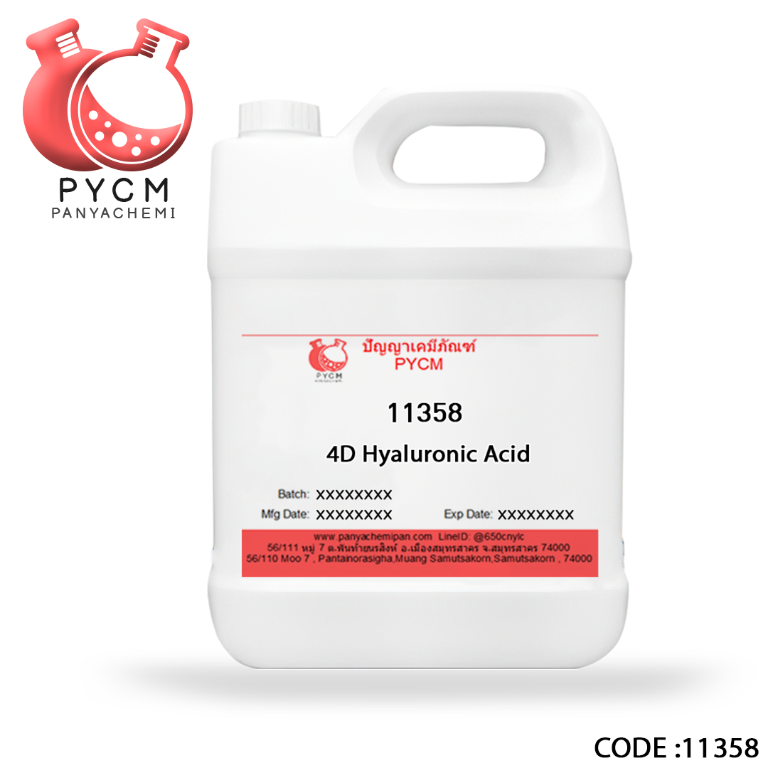 🌈11358 4D Hyaluronic Acid (กรดไฮยาลูรอนนิค ชนิด 4D)