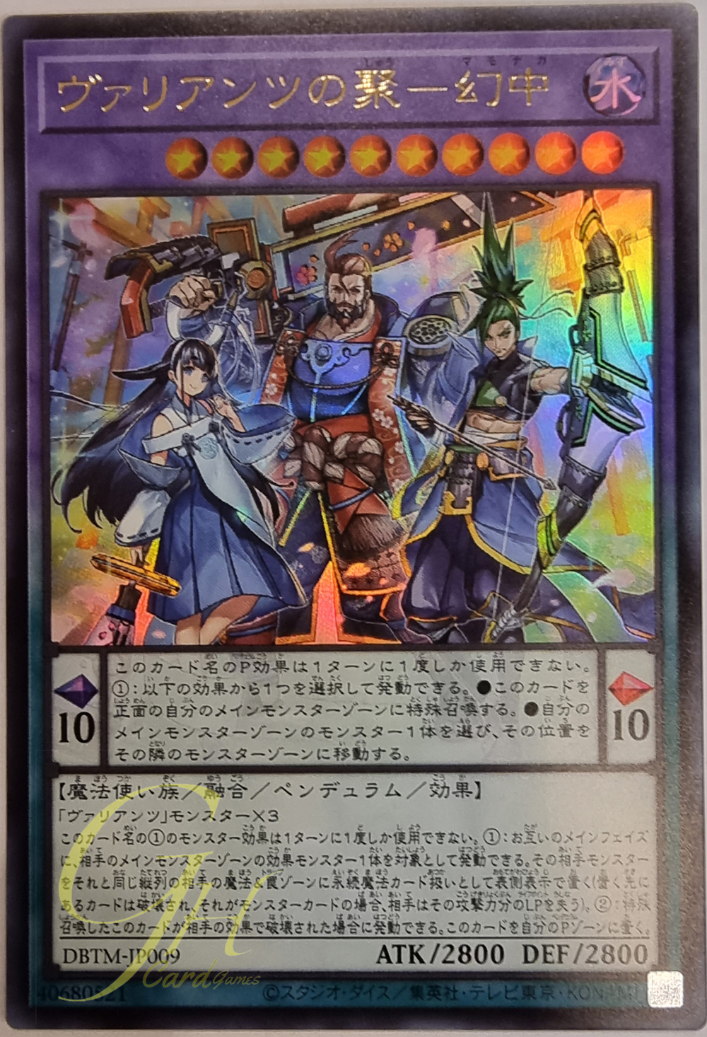 [DBTM-JP009] Valiants Assemble - Mamonaka (Ultra Rare)