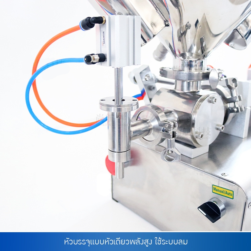 เครื่องบรรจุของเหลวพร้อมระบบกวนและทำความร้อนในตัว รุ่น ZS-GTJH1