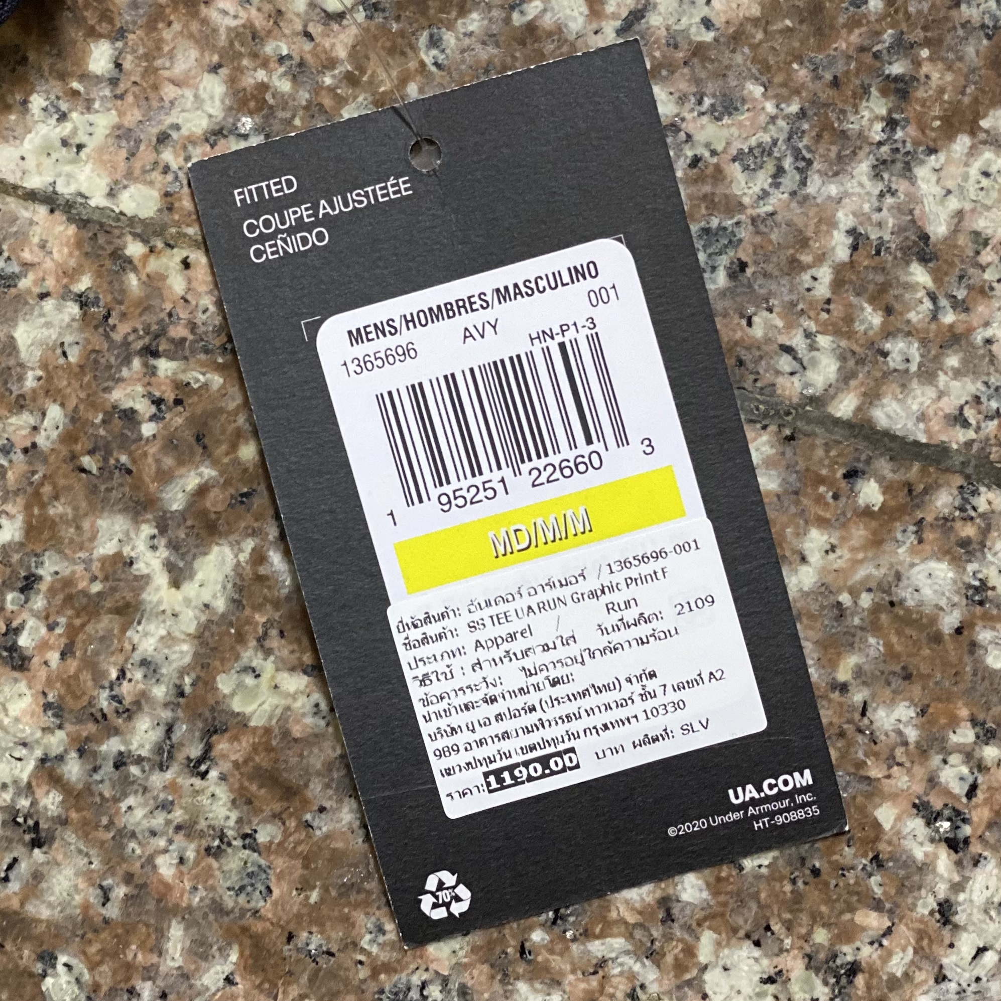 เสื้อวิ่ง Under Armour Graphic Running Shirt (SM)