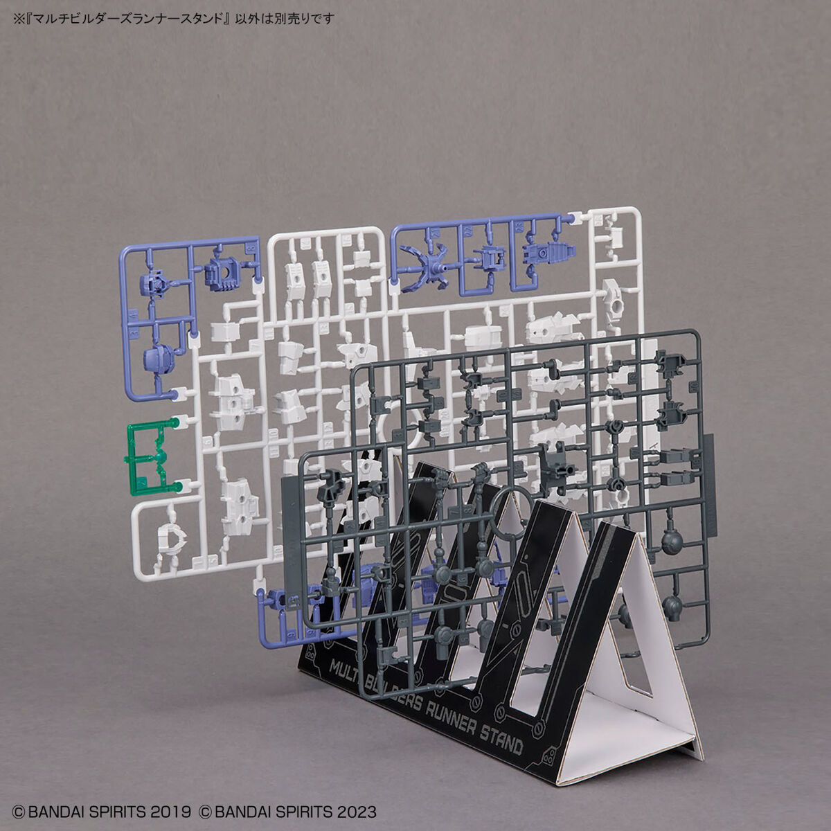 MULTI BUILDERS RUNNER STAND