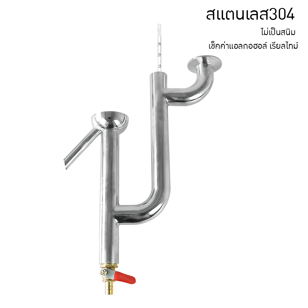 หม้อกลั่นทองแดง ทรงน้ำเต้า ขนาด 15 L