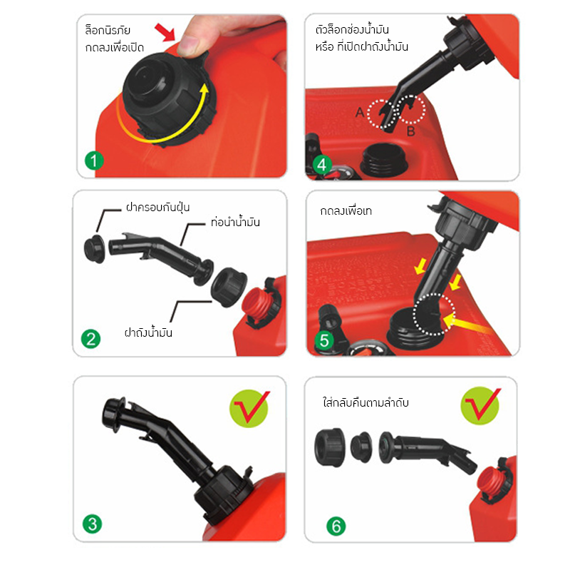 ถังน้ำมันเชื้อเพลิง SEAFLO ป้องกันไฟฟ้าสถิตแบบมืออาชีพ