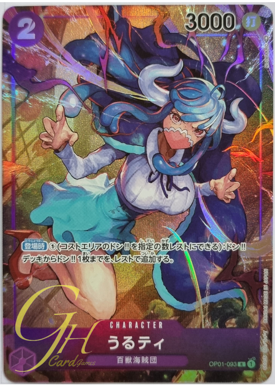 One Piece Card Game [OP01-093] Ulti (Rare)