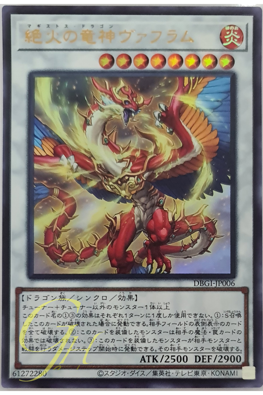 [DBGI-JP006] Vahram, the Magistus Divinity Dragon (Ultra Rare)