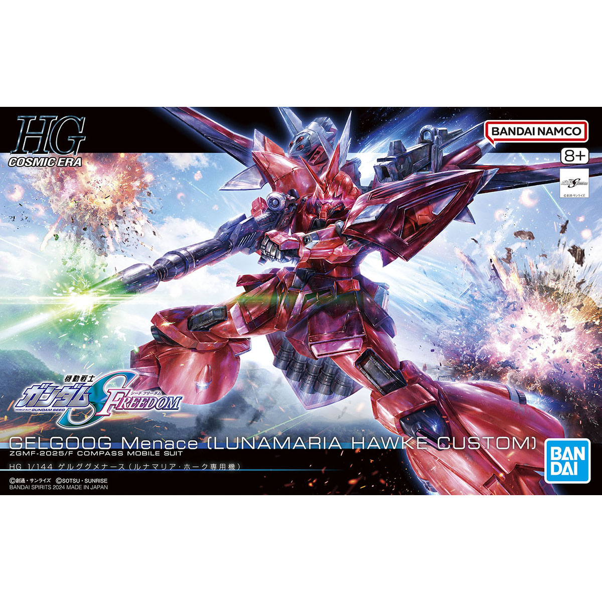 HG 1/144 GELGOOG MENACE (LUNAMARIA HAWKE)