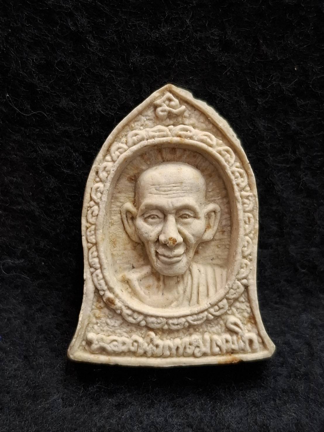 พระผงรูปเหมือน หลวงพ่อเกษม เขมโก สุสานไตรลักษณ์ จ.ลำปาง