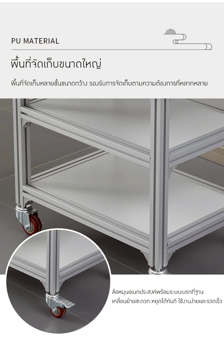 โต๊ะป้องกันไฟฟ้าสถิตและโต๊ะสแตนเลสแบบมีล้อ รุ่น TTB