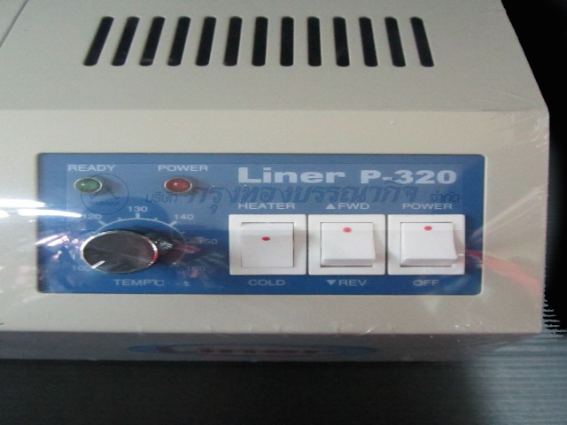 เครื่องเคลือบบัตร ยี่ห้อ Liner P-320 Laminator