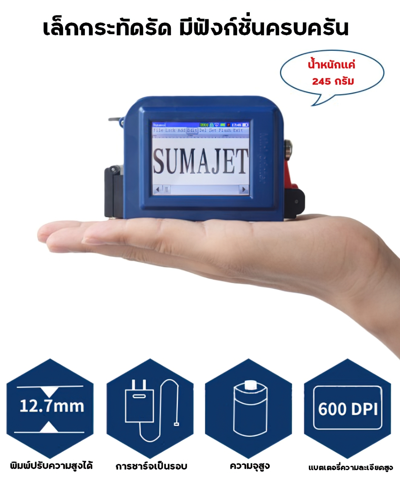 🌈12453 เครื่องพิมพ์วันที่ผลิต วันหมดอายุ แบบพกพา