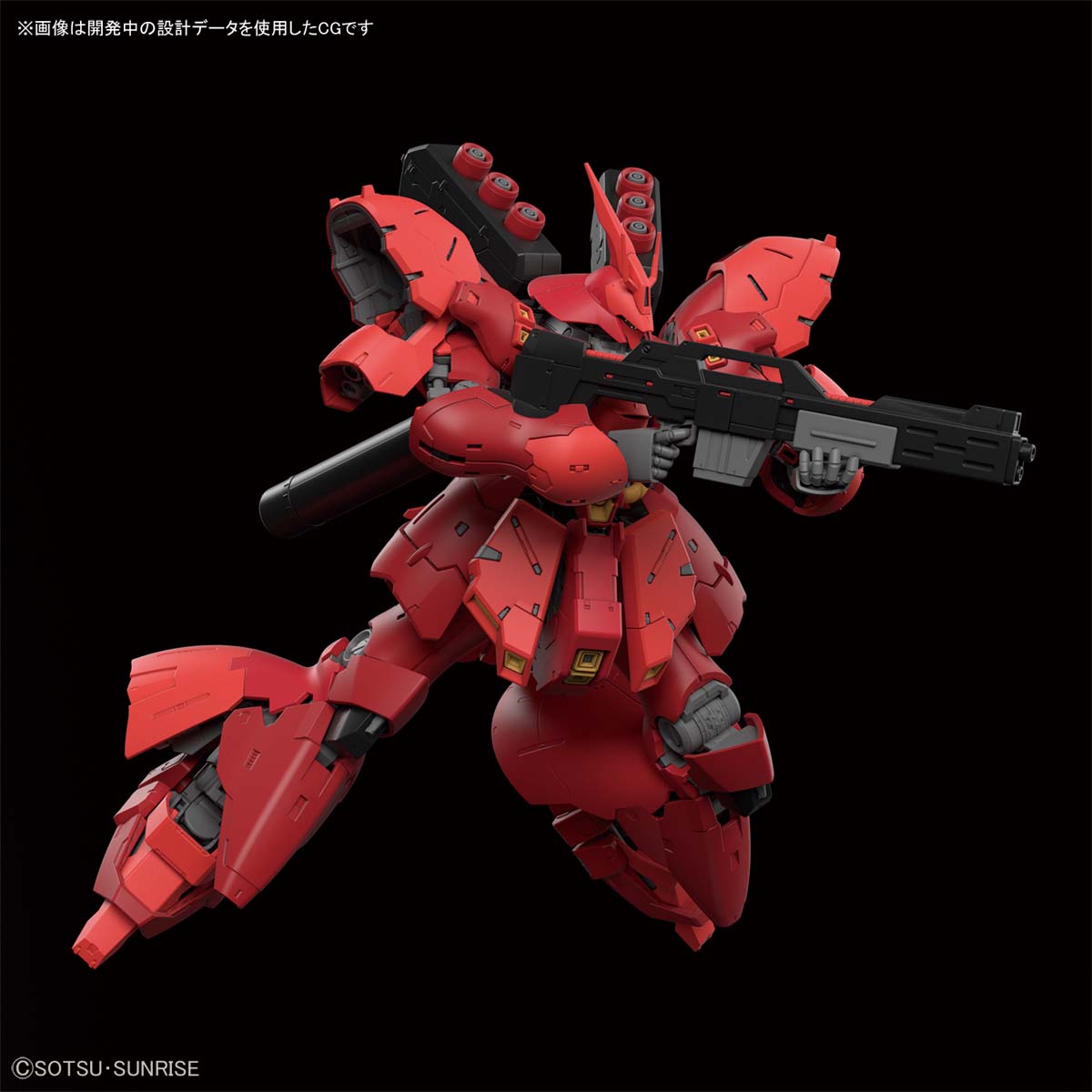 Sazabi MSN-04 (RG)