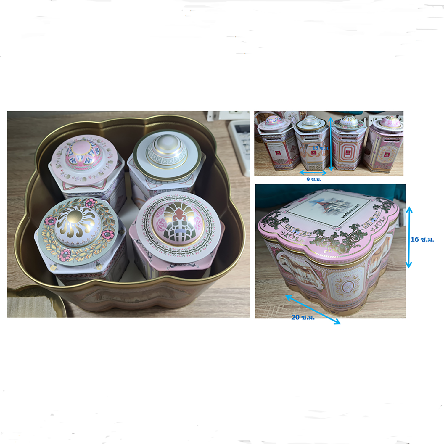 กระปุกออมสิน ชุดพระที่นั่งพิมานจักรี วังพญาไท ธนาคารออมสิน ใบใหญ่ 1 ใบ และใบเล็ก 4 ใบ