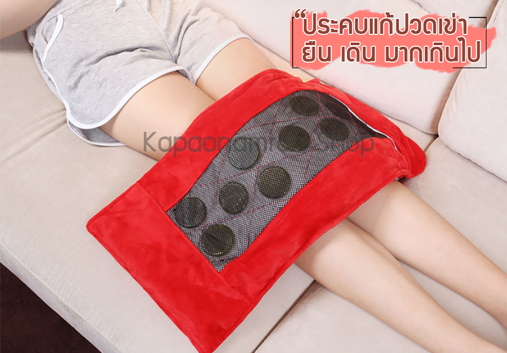 แผ่นประคบร้อนแก้ปวดหลัง เอว เกลือสมุนไพร +หินเจอร์เมเนียม ปรับอุณหภูมิได้ ตั้งเวลาปิดได้