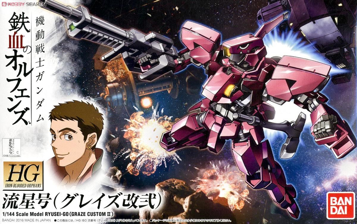 Ryuseigo (Graze Kaini) (HG)