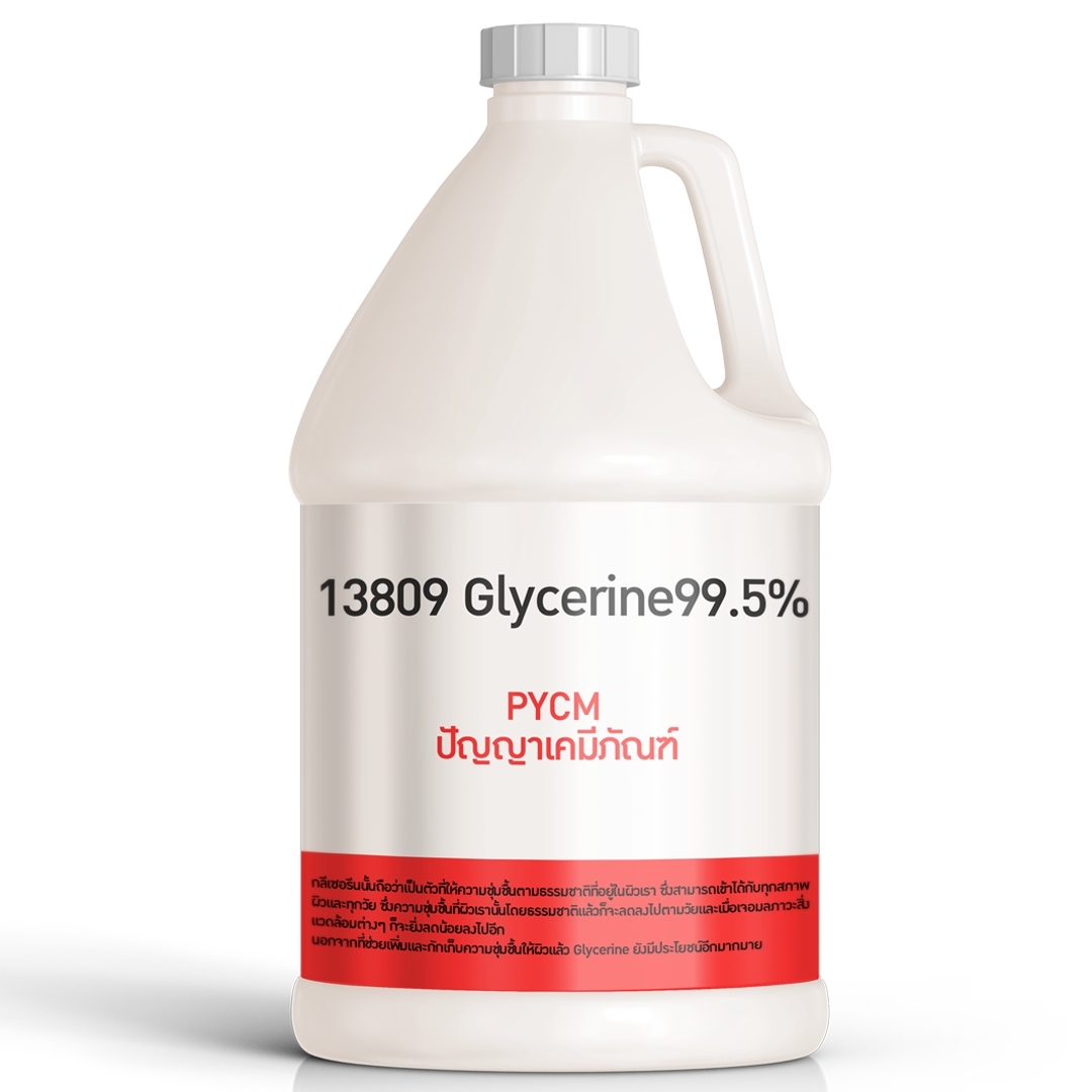 13809 Glycerine99.5% กลีเซอรีน99.5% 1000g