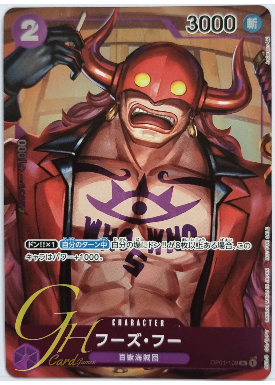 One Piece Card Game [OP01-109] Who's.Who (Uncommon PA)
