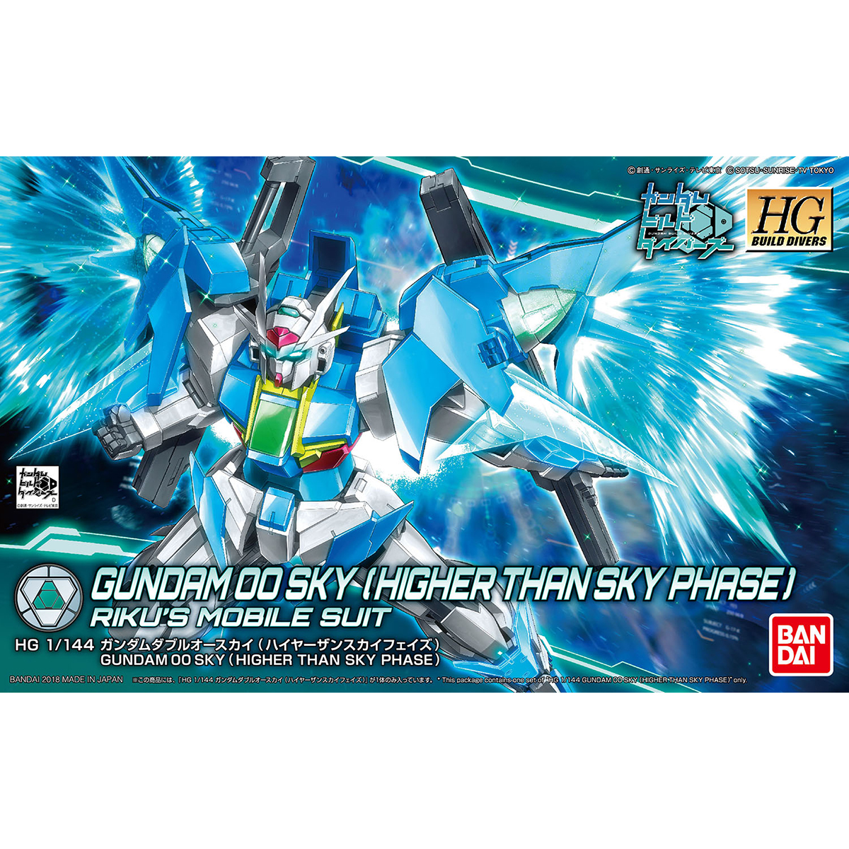 HGBD 1/144 GUNDAM 00 SKY 〔HIGHER THAN SKY PHASE〕