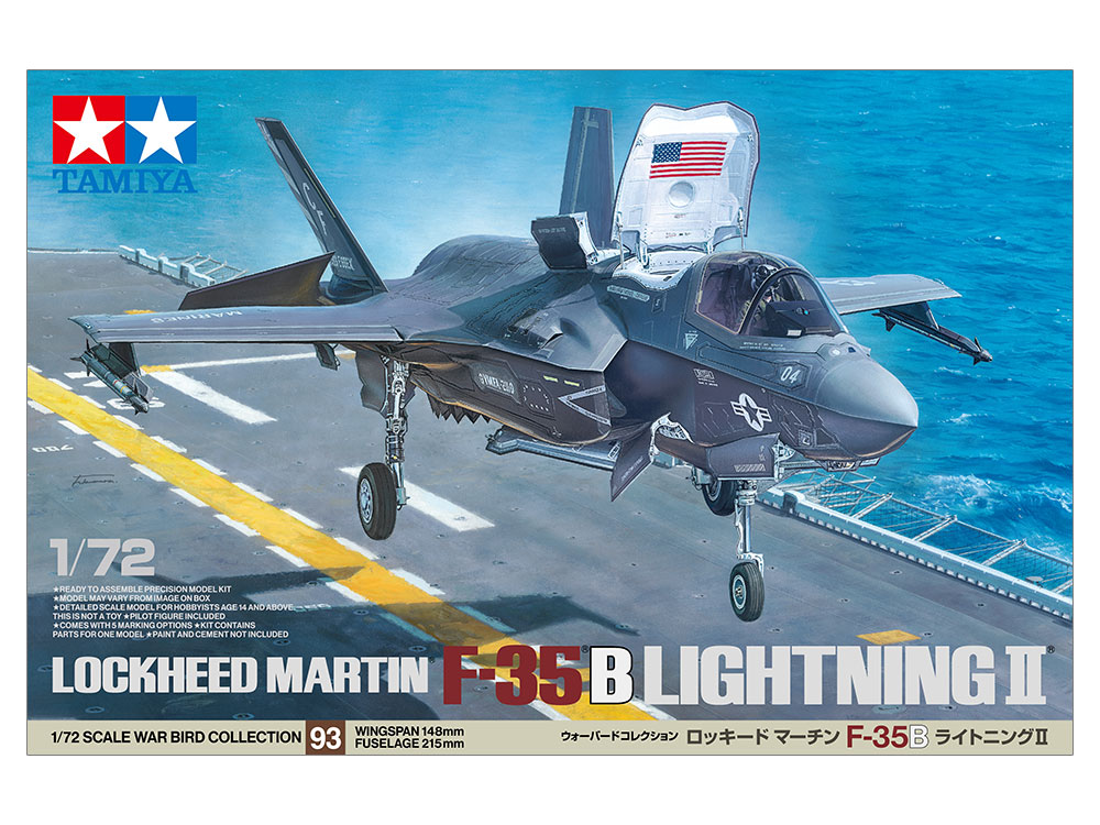 1/72 LOCKHEED MARTIN® F-35®B LIGHTNING II®
