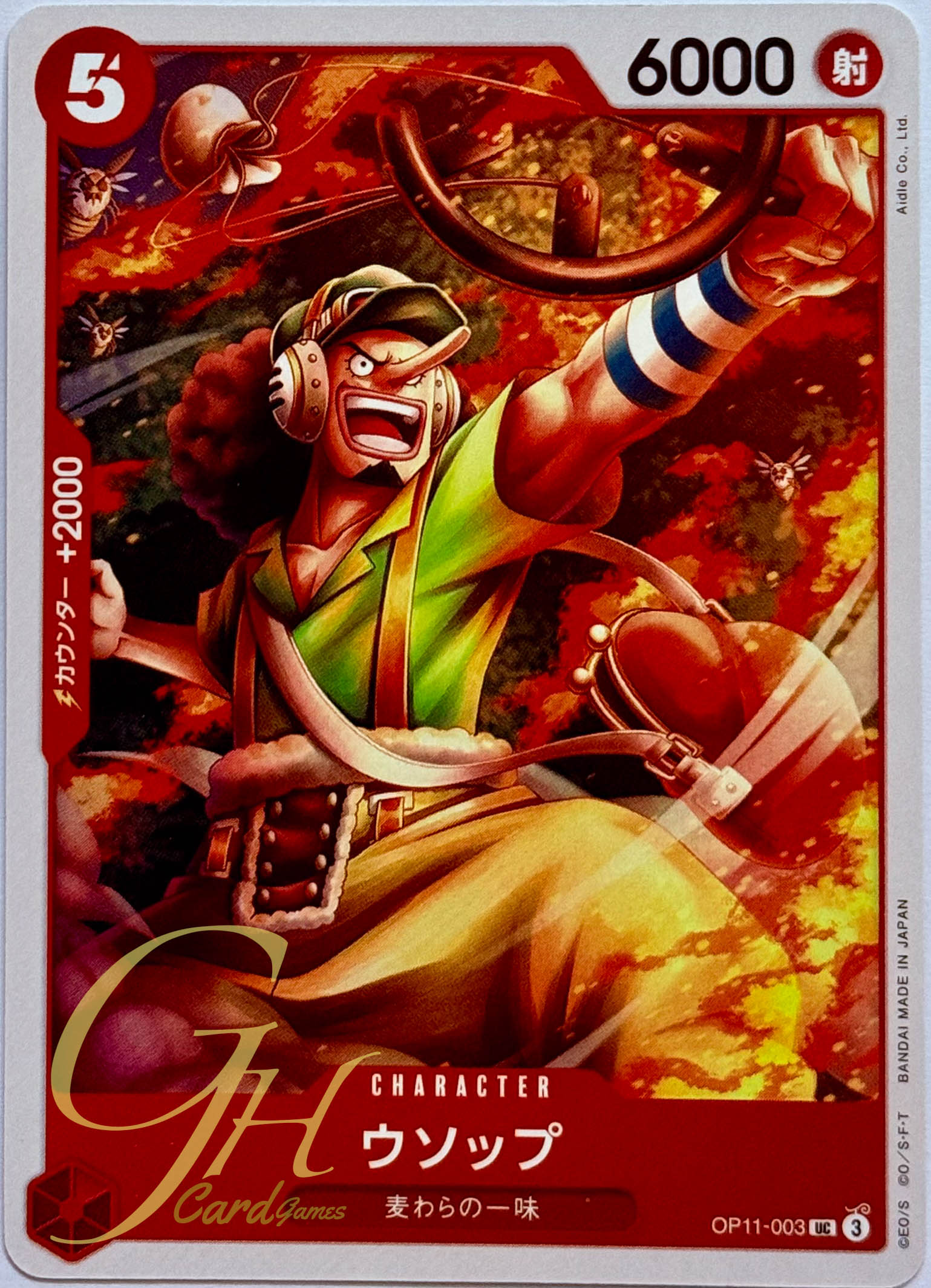 One Piece Card Game [OP11-003] Usopp (Uncommon)