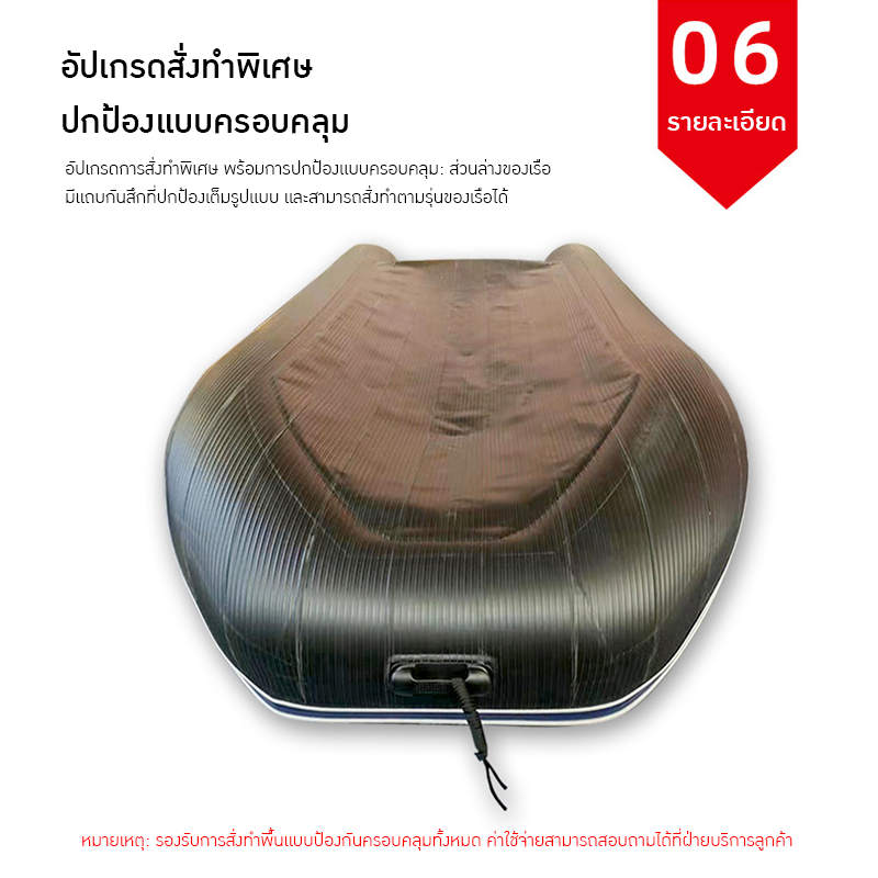 เรือยาง HSP - โซลูชันที่สมบูรณ์แบบสำหรับงานช่วยชีวิตและกิจกรรมทางน้ำ 🌊