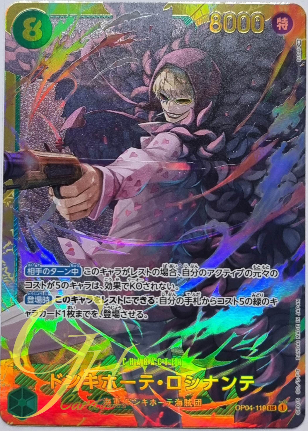 One Piece Card Game [OP04-119] Donquixote Rosinante (Secret Rare)