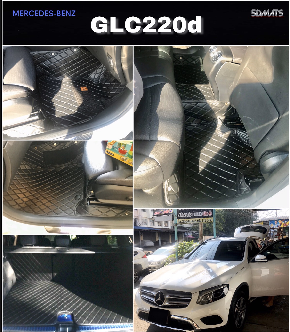 พรมปูพื้นรถยนต์5D BENZ GLC220d หนา13มิล ลาย RICH สีดำ เต็มคัน 7ชิ้น